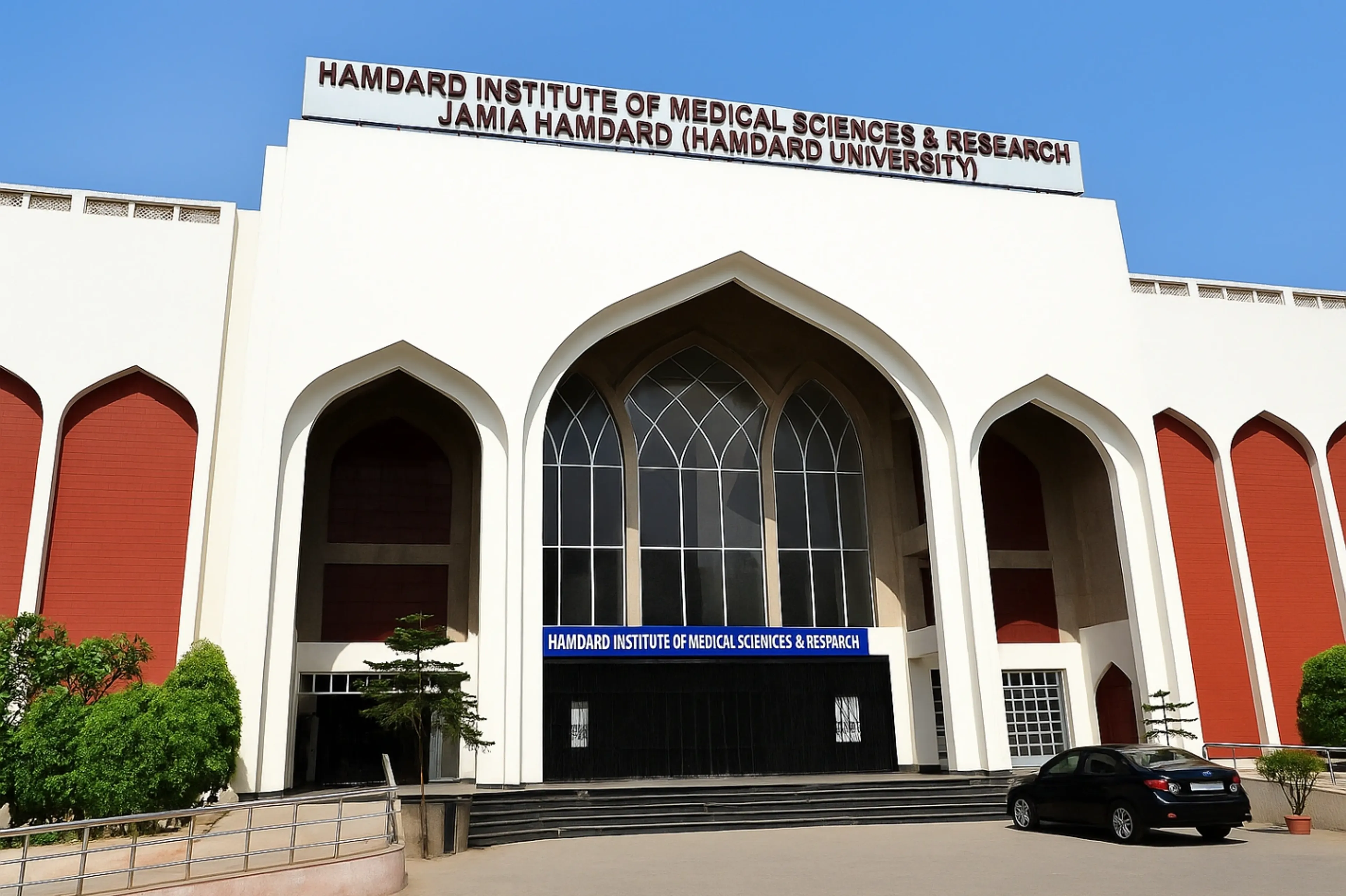 Hamdard Institute of Medical Sciences and Research, (HIMSR) New Delhi